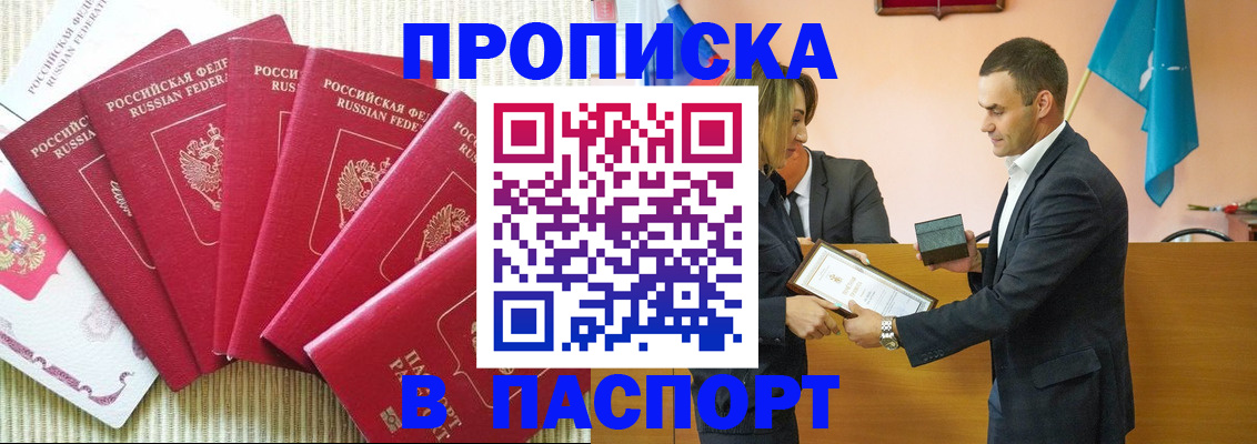 регистрация для школы в Барыше